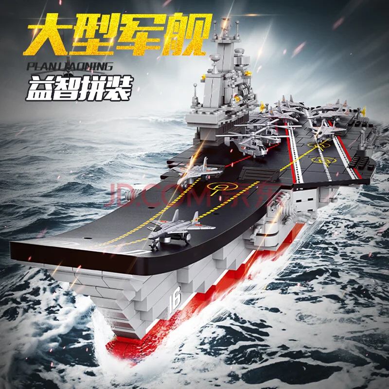 Compatible Legoed military submarine sets ship Aircrafted Carrier war ship DIY model Building kits Blocks bricks Child kid toys
Compatible Legoed military submarine sets ship Aircrafted Carrier war ship DIY model Building kits Blocks bricks Child kid toys