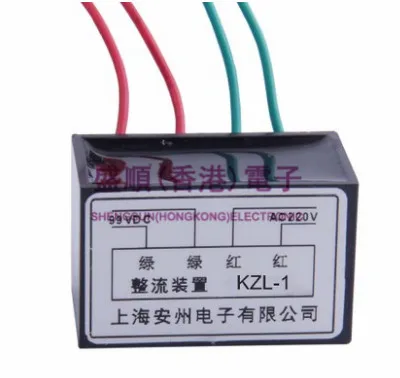 Фото Тормозная колодка KZL-1 выпрямитель KZL1 двигатель выпрямителя тока выпрямительный