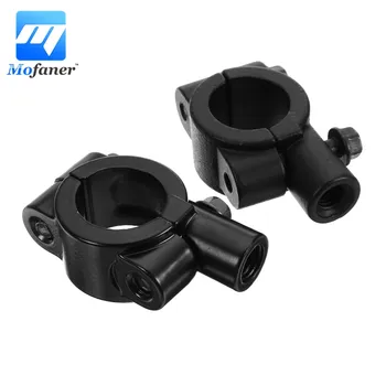 2Pcs 8/10mm Motorcycle Handlebar Bicycle Side Mirror Mount Holder Clamp Adaptor Bracket Fit 22mm 7/8" Motorcycle Handlebar
2Pcs 8/10mm Motorcycle Handlebar Bicycle Side Mirror Mount Holder Clamp Adaptor Bracket Fit 22mm 7/8" Motorcycle Handlebar