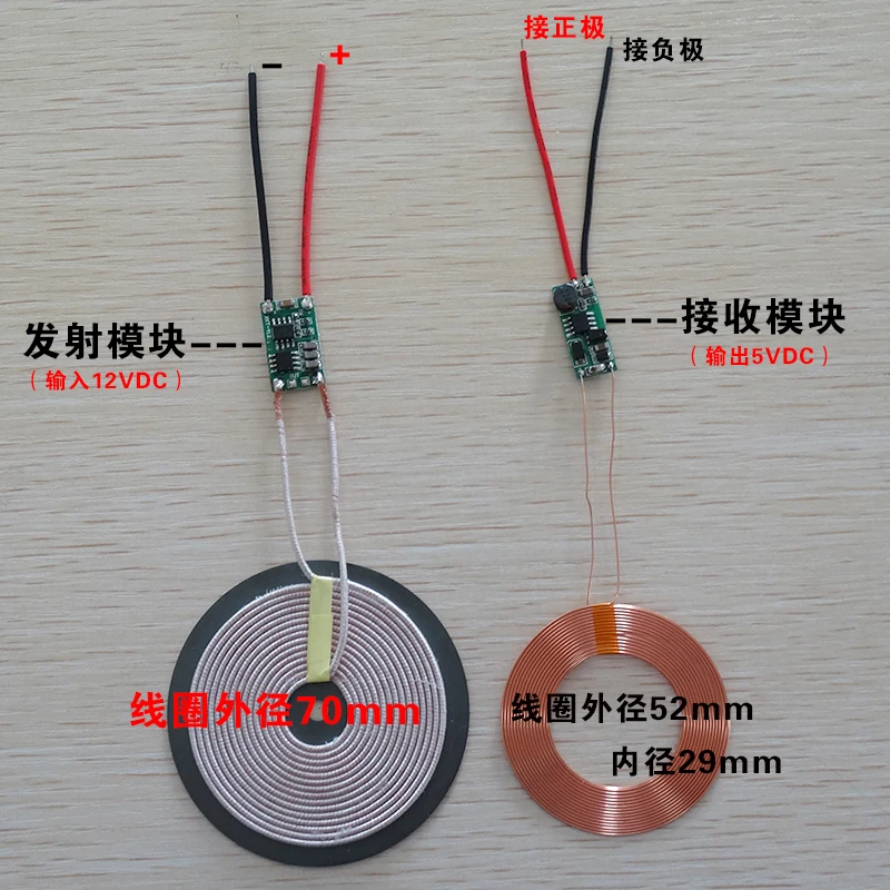 20mm Long-distance Receive and Output 5V/500mA Wireless Power Supply Module, Wireless Charging Module Module
20mm Long-distance Receive and Output 5V/500mA Wireless Power Supply Module, Wireless Charging Module Module