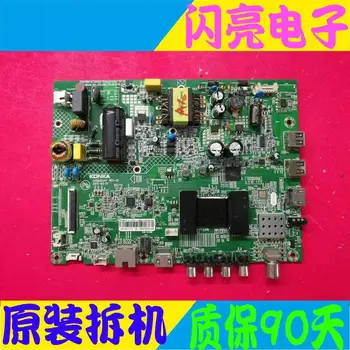 Main Board Power Board Circuit Logic Board Constant Current Board LED 32F2200NE motherboard 35017405 screen 0136YT
Main Board Power Board Circuit Logic Board Constant Current Board LED 32F2200NE motherboard 35017405 screen 0136YT
