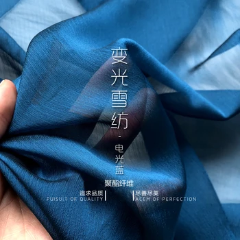 New Variable Light Chiffon Magic Electro-optic Blue High Density Imported Chiffon Fabric Shirt and Hanjacket Customized Fashion
New Variable Light Chiffon Magic Electro-optic Blue High Density Imported Chiffon Fabric Shirt and Hanjacket Customized Fashion