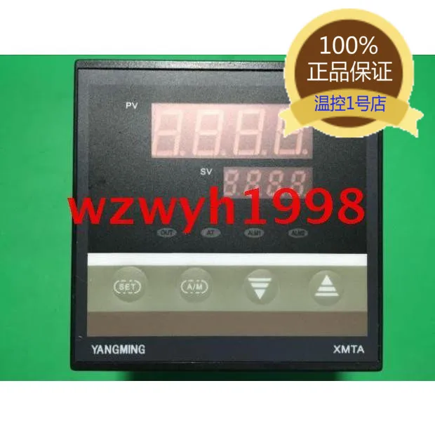 XMTA8000 XMTA-8931 intelligent controller XMTA-8932 meter