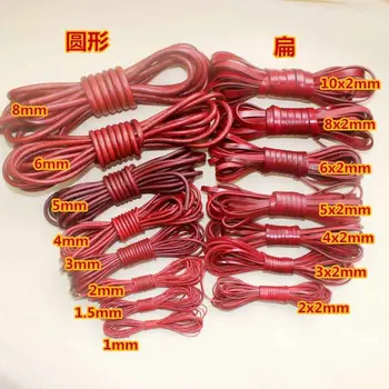 2 Meters Vintage Red Round Genuine Leather Cord 2 3 4 5 6 8 10mm Flat Cow Leather Cords String Rope Bracelet Findings Jewelry
2 Meters Vintage Red Round Genuine Leather Cord 2 3 4 5 6 8 10mm Flat Cow Leather Cords String Rope Bracelet Findings Jewelry