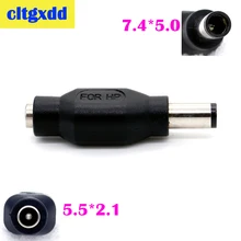 cltgxdd 1pcs DC 5.5 2.1mm Female to 7.4*5.0 mm plug AC DC Power Plug Connector Adapter for HP Laptop
cltgxdd 1pcs DC 5.5 2.1mm Female to 7.4*5.0 mm plug AC DC Power Plug Connector Adapter for HP Laptop
