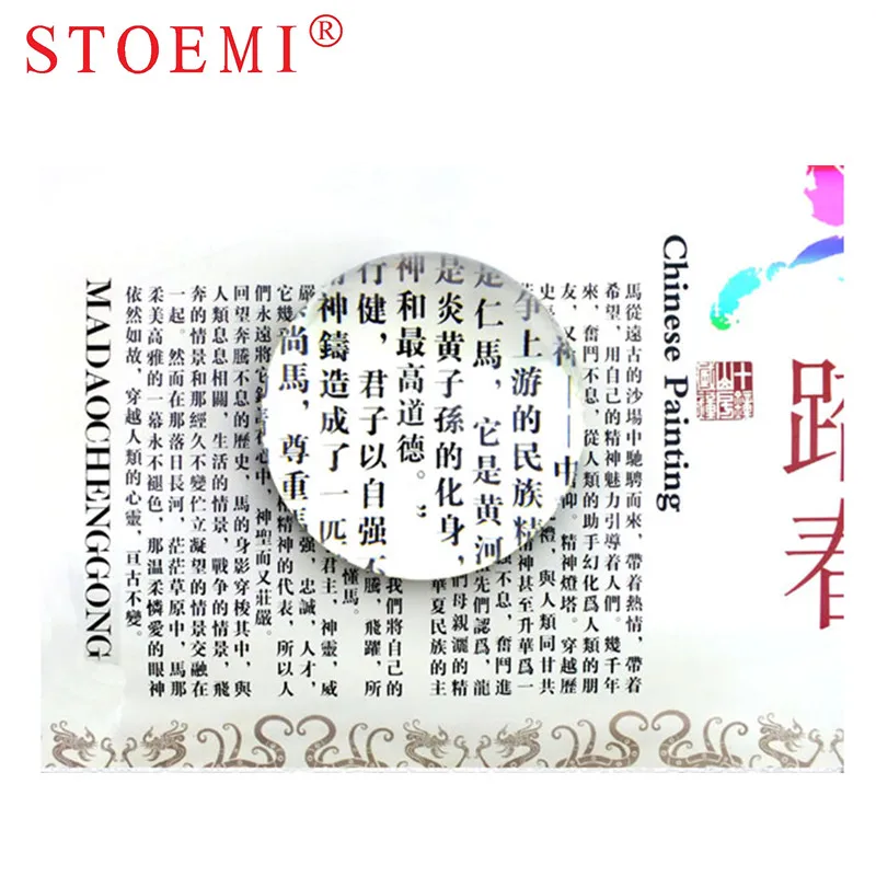 STOEMI 6913R 2" Diameter 50mm 4X Magnification Transparent Domed Magnifying Paperweights Dome Magnifier
STOEMI 6913R 2" Diameter 50mm 4X Magnification Transparent Domed Magnifying Paperweights Dome Magnifier