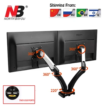 NB F180 Aluminum Gas Spring Full Motion 17"-27" Dual Screen Monitor Holder Desktop Clamping/ Grommet With Two USB Ports
NB F180 Aluminum Gas Spring Full Motion 17"-27" Dual Screen Monitor Holder Desktop Clamping/ Grommet With Two USB Ports
