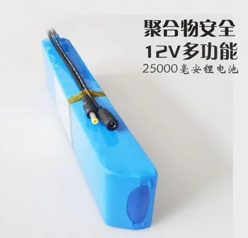 12V lithium battery pack 25000mah 25AH large capacity battery polymer battery pack 12.6v 18650pack
12V lithium battery pack 25000mah 25AH large capacity battery polymer battery pack 12.6v 18650pack