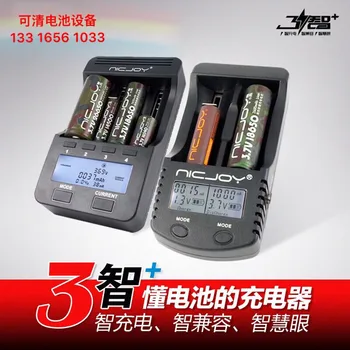 No. 5.7 Ni-mh Core Capacity Tester with 18650 Battery Capacity Divider Voltage Internal Resistance Charging and Discharging
No. 5.7 Ni-mh Core Capacity Tester with 18650 Battery Capacity Divider Voltage Internal Resistance Charging and Discharging