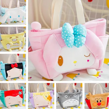 Cute Plush Toy melody Gudetama Cinnamoroll Totoro Anpanman Princess Handbag Bag Girls Birthday Gift #1418
Cute Plush Toy melody Gudetama Cinnamoroll Totoro Anpanman Princess Handbag Bag Girls Birthday Gift #1418