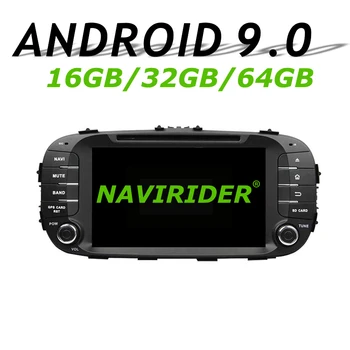 High configuration Octa Core Android 9.0 Car GPS For KIA SOUL 2014 head unit navigation Car Radio bluetooth 64GB large memory
High configuration Octa Core Android 9.0 Car GPS For KIA SOUL 2014 head unit navigation Car Radio bluetooth 64GB large memory