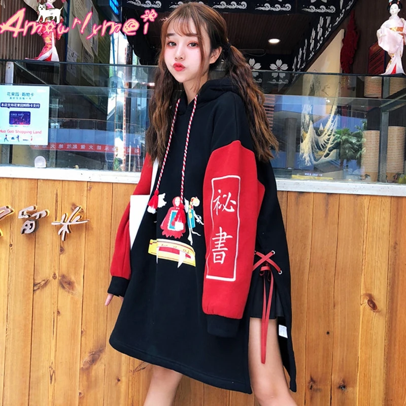 2019 Autumn Women Sweatshirt Japanese Harajuku Cartoon Print Loose Hooded Long Sleeve Lace Up Casual Pullover Cute Tracksuit
2019 Autumn Women Sweatshirt Japanese Harajuku Cartoon Print Loose Hooded Long Sleeve Lace Up Casual Pullover Cute Tracksuit