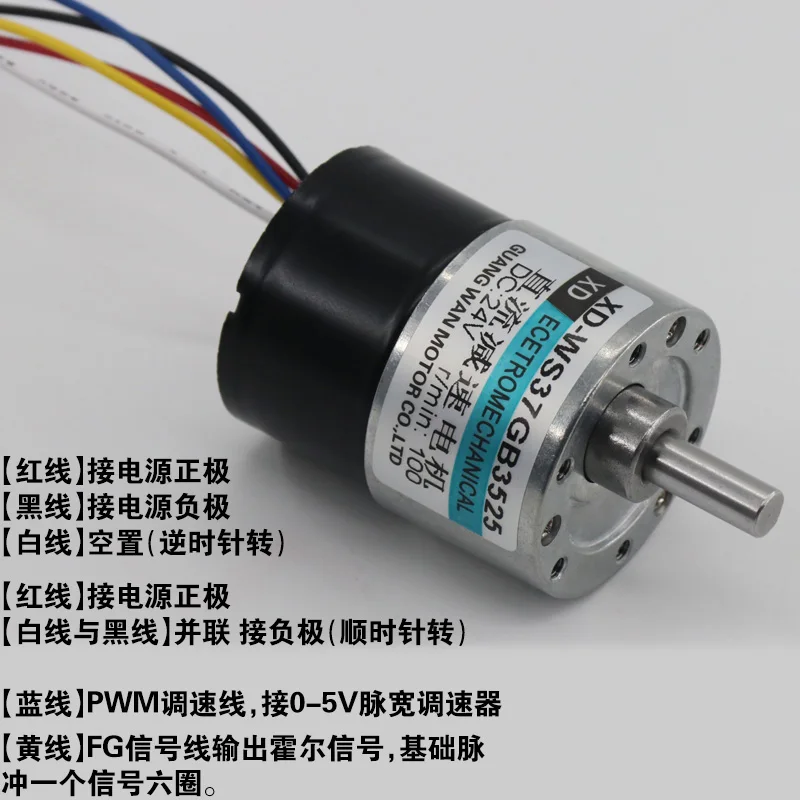 12V brushless motor 24V DC motor 37 brushless reduction small motor positive and negative motor slow speed motor
12V brushless motor 24V DC motor 37 brushless reduction small motor positive and negative motor slow speed motor