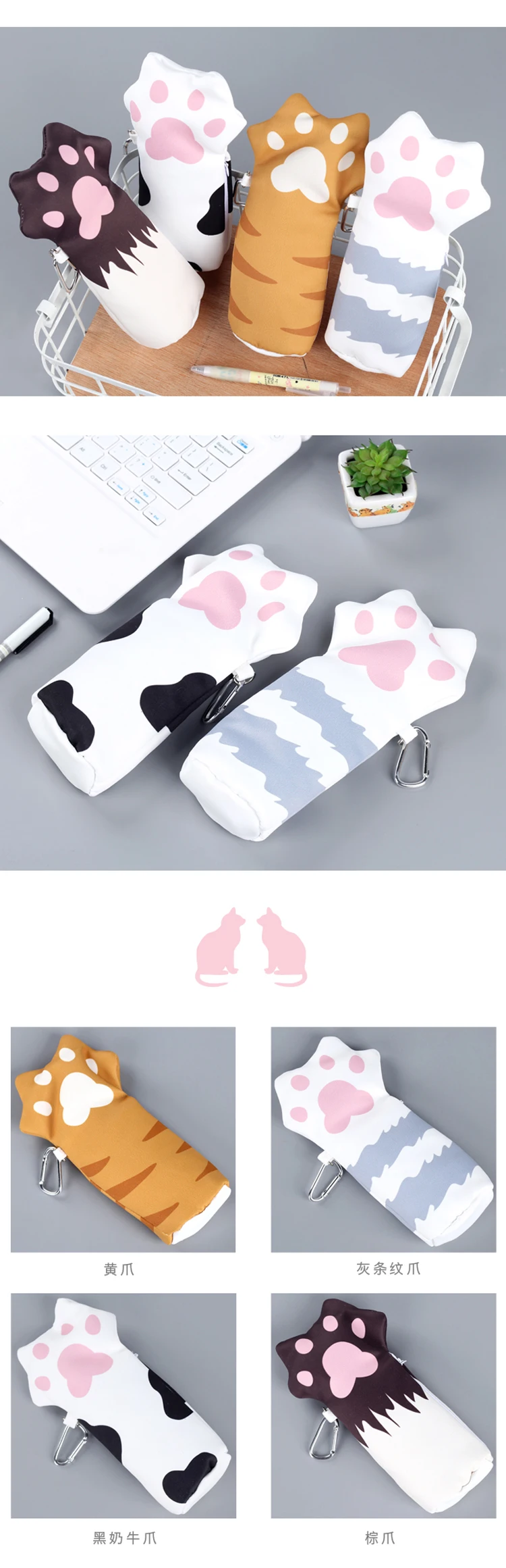 Cat Paw Pencil Case