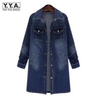 Plus Size XL-5XL New Fashion Spring Women Jacket Long Coat Female Denim Jacket Long Sleeve Straight Women Jeans Jacket Outerwear
Plus Size XL-5XL New Fashion Spring Women Jacket Long Coat Female Denim Jacket Long Sleeve Straight Women Jeans Jacket Outerwear