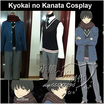 Hot Selling Japanese Cartoon Kyokai no Kanata Cosplay Nase Hiroomi COS Kanbara Akihito Costumes Coat+Shirt+Waistcoat+Pants+Tie
Hot Selling Japanese Cartoon Kyokai no Kanata Cosplay Nase Hiroomi COS Kanbara Akihito Costumes Coat+Shirt+Waistcoat+Pants+Tie