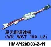 Walkera HM-V120D03-Z-11 brushless tail speed controller walkera v120d03 parts Free Shipping with Tracking
Walkera HM-V120D03-Z-11 brushless tail speed controller walkera v120d03 parts Free Shipping with Tracking