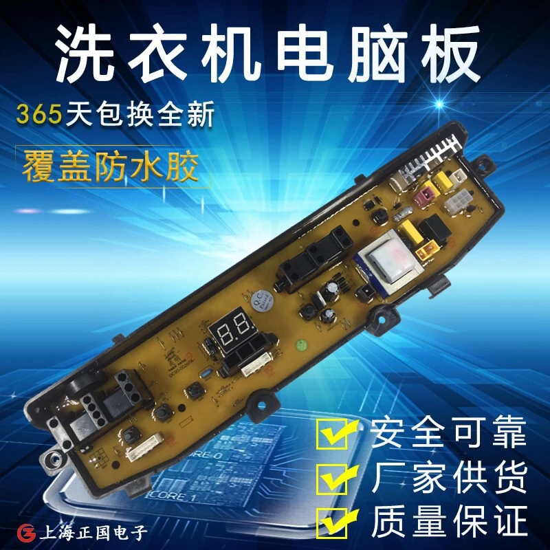 Free shipping for Samsung washing machine computer board DC92-00297A circuit board control board motherboard DC92-00755D
Free shipping for Samsung washing machine computer board DC92-00297A circuit board control board motherboard DC92-00755D