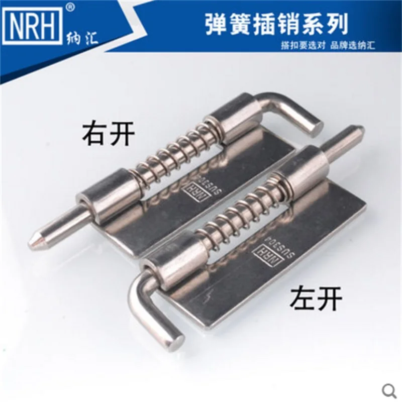 NRH7955A Cabinet for spring bolt Welding server Up and down the left and right Bolt Bathroom latch bolt Stainless steel 304
NRH7955A Cabinet for spring bolt Welding server Up and down the left and right Bolt Bathroom latch bolt Stainless steel 304