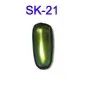 SK-21