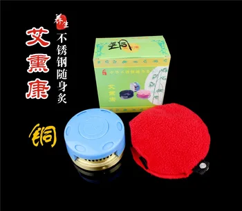 Moxibustion box portable moxibustion household uterine cold gynecology to moisturize the whole body convenient moxibustion fumig
Moxibustion box portable moxibustion household uterine cold gynecology to moisturize the whole body convenient moxibustion fumig
