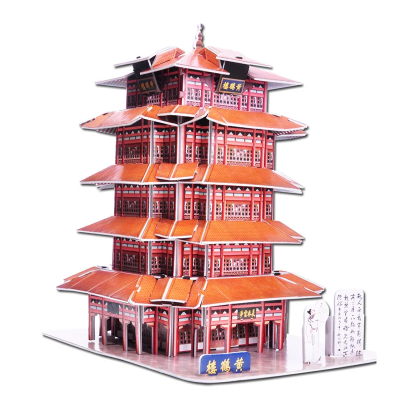 Candice guo 3D paper puzzle building model China Yellow Crane Tower Hubei Wuhan Architecture christmas present birthday gift 1pc
Candice guo 3D paper puzzle building model China Yellow Crane Tower Hubei Wuhan Architecture christmas present birthday gift 1pc