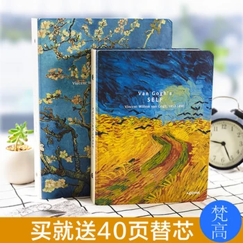 planner Creative Stationery Van Gogh Hard Notepad Loose-leaf Thicken Day Korea Large notebook
planner Creative Stationery Van Gogh Hard Notepad Loose-leaf Thicken Day Korea Large notebook