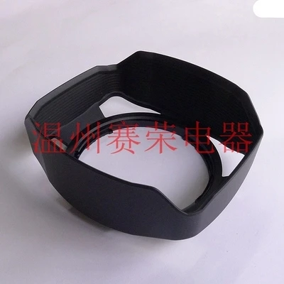 New Genuine SYQ0847 Lens Hood For Panasonic Lumix FZ2500 FZ2000 DMC-FZ2500 DMC-FZ2000 Cameras
New Genuine SYQ0847 Lens Hood For Panasonic Lumix FZ2500 FZ2000 DMC-FZ2500 DMC-FZ2000 Cameras