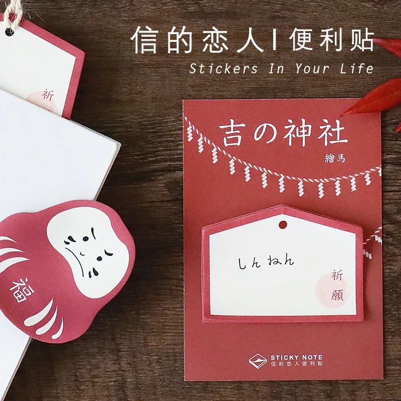 30 Sheets/pack Japanese Style Lucky Charm Bookmarks Stickers Post it Memo Pad Sticky Notes School Office Supplies Stationery
30 Sheets/pack Japanese Style Lucky Charm Bookmarks Stickers Post it Memo Pad Sticky Notes School Office Supplies Stationery