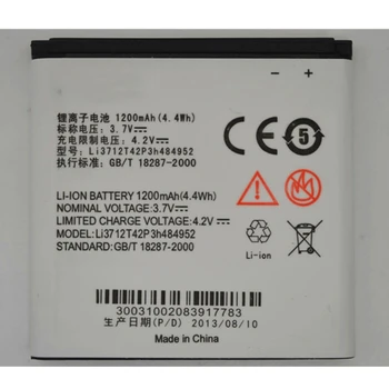 

Rush Sale Limited Stock 1200mAh LI3712T42P3H484952 New Replacement Battery For ZTE V880 Gen II U880S2 S2 High Quality