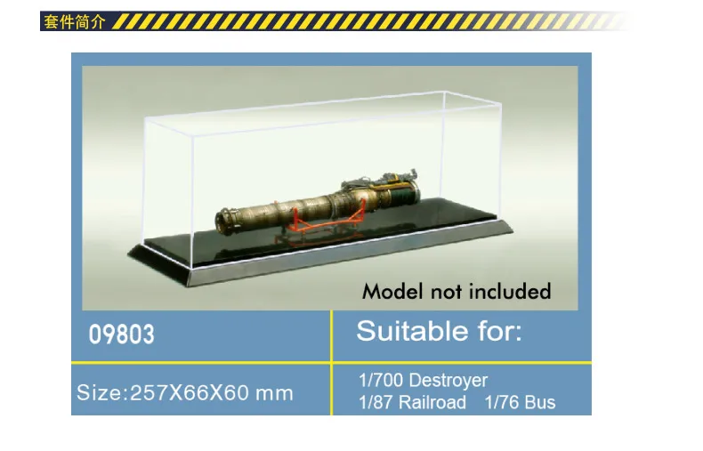 Trumpeter 100% original 09803 model display case display box 257mmX66mmX60mm transparent display box for scale model
Trumpeter 100% original 09803 model display case display box 257mmX66mmX60mm transparent display box for scale model
