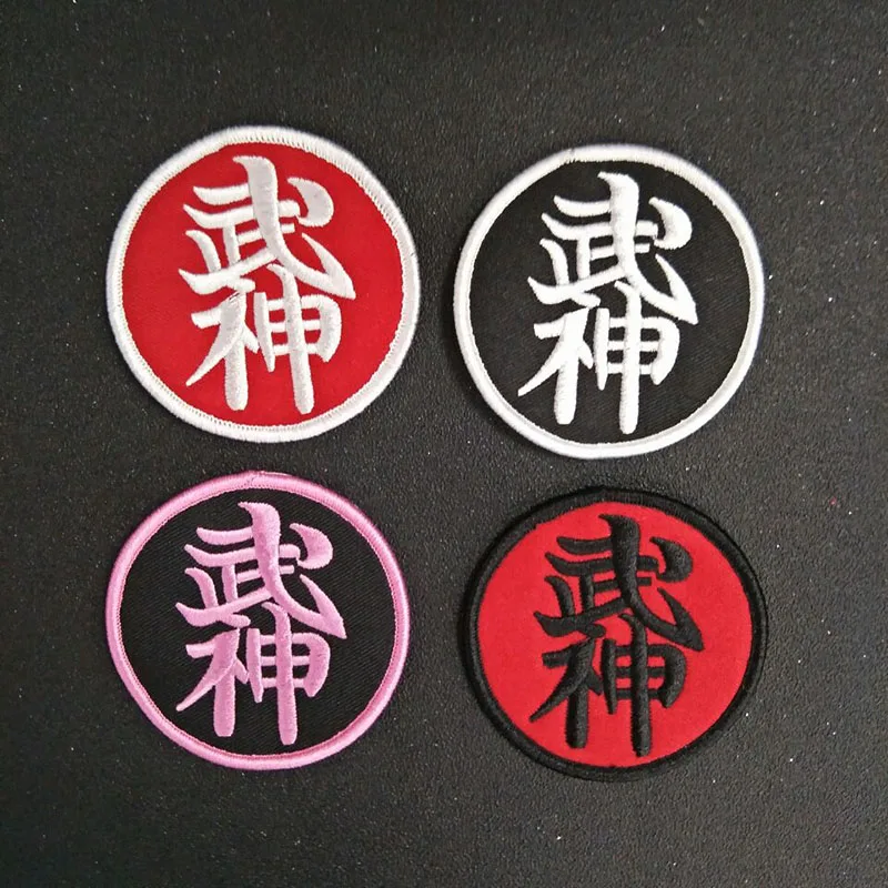 WuShen Kungfu Iron On Patch Embroidery Applique judo karate Sewing Label Patches Clothes Stickers Apparel Accessories Badge
WuShen Kungfu Iron On Patch Embroidery Applique judo karate Sewing Label Patches Clothes Stickers Apparel Accessories Badge