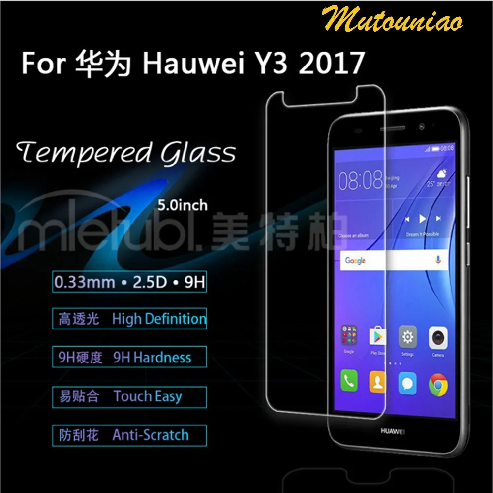 Mutouniao ясно Стекло для Huawei Y3 2017 9 H Премиум закаленное Экран протектор против