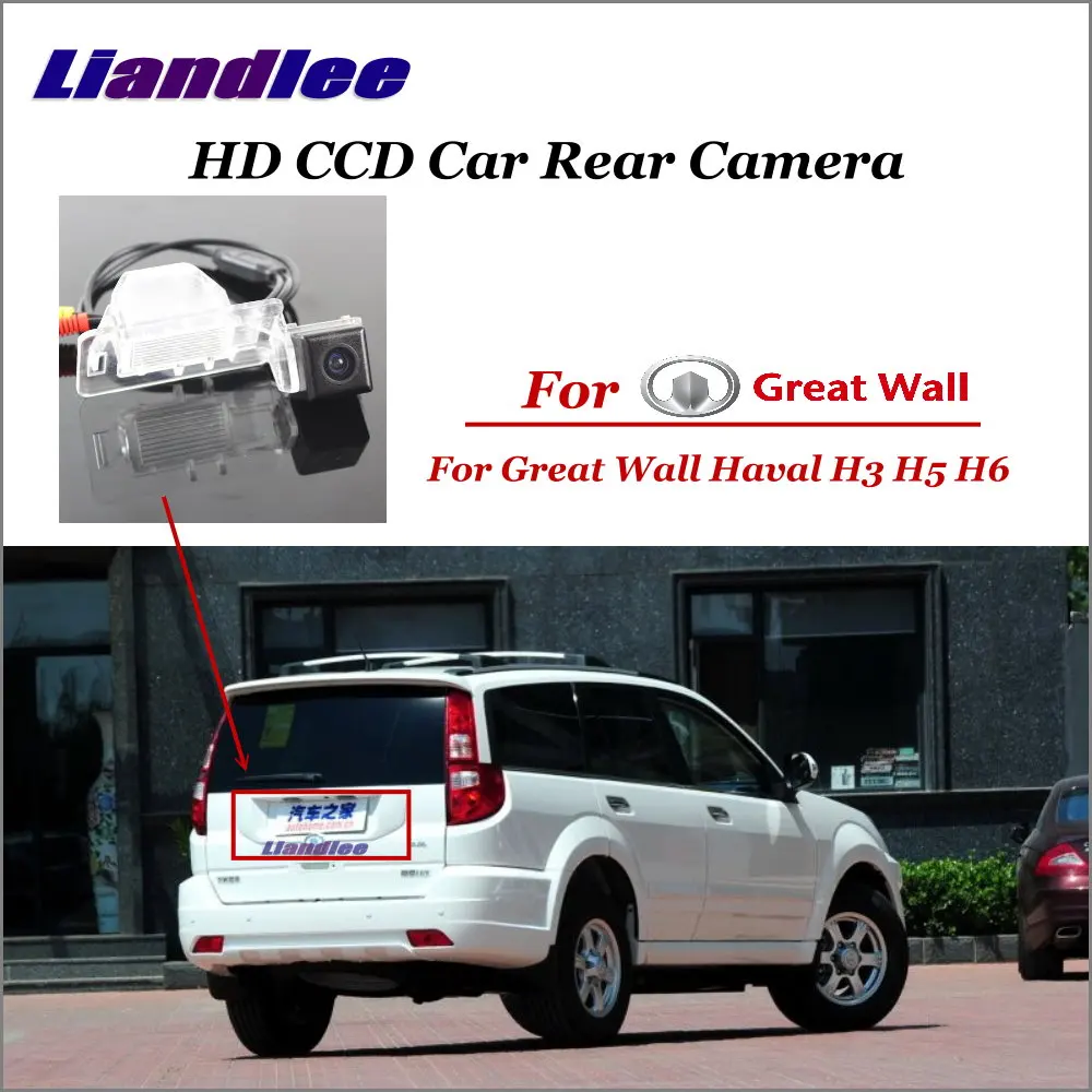 Car Parking Back Up Camera For Great Wall Haval H3 H5 H6 License Plate Lamp Reverse Rear View Camera HD CCD
Car Parking Back Up Camera For Great Wall Haval H3 H5 H6 License Plate Lamp Reverse Rear View Camera HD CCD