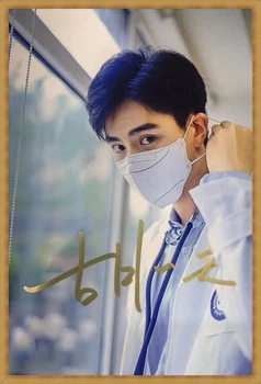 signed HU YITIAN autographed original photo A love so beautiful 6 inches free shipping 12201707
signed HU YITIAN autographed original photo A love so beautiful 6 inches free shipping 12201707