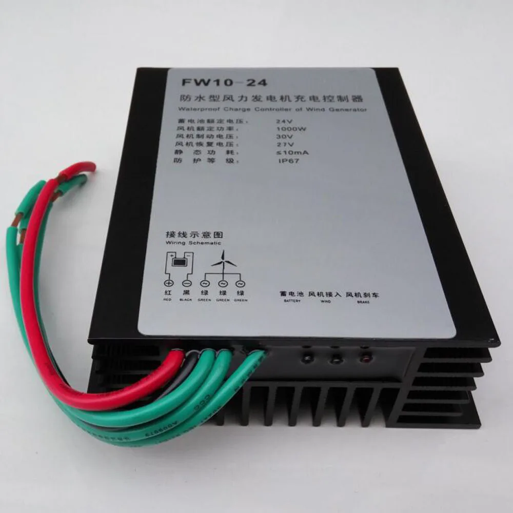 Waterproof Wind Turbine Charge Controller for 1000W 24V AC Wind Turbine Generator
Waterproof Wind Turbine Charge Controller for 1000W 24V AC Wind Turbine Generator