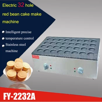 1PC FY-2232A Electric 32 hole red bean machine,bean cake maker,bean cake oven| Beans cooker, care grill
1PC FY-2232A Electric 32 hole red bean machine,bean cake maker,bean cake oven| Beans cooker, care grill