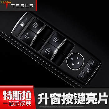 Yandex Window buttons, sequins, window switches, keys, decorative patches for Tesla modelS X
Yandex Window buttons, sequins, window switches, keys, decorative patches for Tesla modelS X
