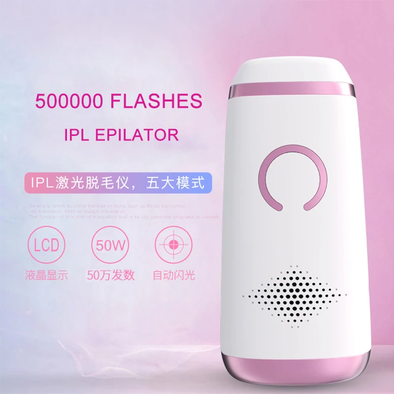 500000 мигает IPL лазерное устройство для удаления волос перманентное Удаление
