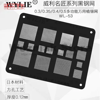 WYLIE Black steel net 0.3/0.35/0.4/0.5MM Multifunctional Tin Planting Net General Template for HUAWEI XIAOMI OPPO VIVO
WYLIE Black steel net 0.3/0.35/0.4/0.5MM Multifunctional Tin Planting Net General Template for HUAWEI XIAOMI OPPO VIVO