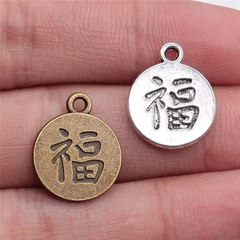 WYSIWYG 5pcs 18x15mm Pendant Good Fortune Chinese Good Luck Fu Pendants Charm For Jewlery Making Chinese Fu Pendants 
WYSIWYG 5pcs 18x15mm Pendant Good Fortune Chinese Good Luck Fu Pendants Charm For Jewlery Making Chinese Fu Pendants
