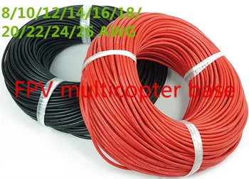 1meter Red+1meter Black Silicon Wire 10AWG 12AWG 14AWG 16AWG 22AWG 24AWG Heatproof Soft Silicone Silica Gel Wire Cable DIY Part
1meter Red+1meter Black Silicon Wire 10AWG 12AWG 14AWG 16AWG 22AWG 24AWG Heatproof Soft Silicone Silica Gel Wire Cable DIY Part