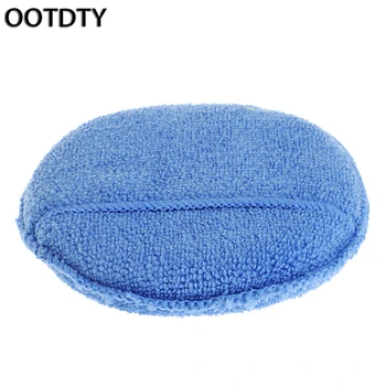 OOTDTY Car Waxing Polish Microfiber Foam Sponge Applicator Cleaning Detailing Pads #1
OOTDTY Car Waxing Polish Microfiber Foam Sponge Applicator Cleaning Detailing Pads #1