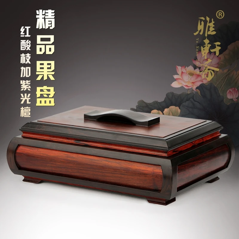 Кислотная ветка Ya Zhai из высококачественного массива красного дерева, фруктовая тарелка, поделки из черного дерева, коробка для фруктов, деревянное украшение для гостиной
Кислотная ветка Ya Zhai из высококачественного массива красного дерева, фруктовая тарелка, поделки из черного дерева, коробка для фруктов, деревянное украшение для гостиной