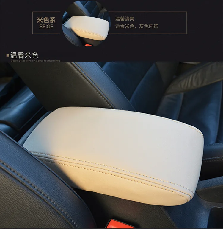 1pc high quality armrest box protection cover for 2009-2012 Volkswagen VW GOLF 6 MK6 PU leather car accessories
1pc high quality armrest box protection cover for 2009-2012 Volkswagen VW GOLF 6 MK6 PU leather car accessories