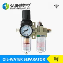 Air Compressor AW2000-02 oil Water Separator Regulator Trap Filter Airbrush for cnc router machine
Air Compressor AW2000-02 oil Water Separator Regulator Trap Filter Airbrush for cnc router machine