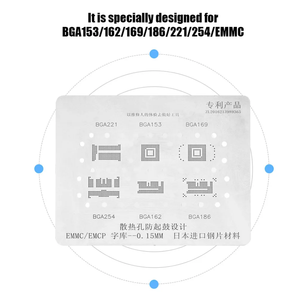 6 in1 Universal EMMC Series Net Reballing Stencils Templates For BGA 153 162 169 186 221 254
6 in1 Universal EMMC Series Net Reballing Stencils Templates For BGA 153 162 169 186 221 254