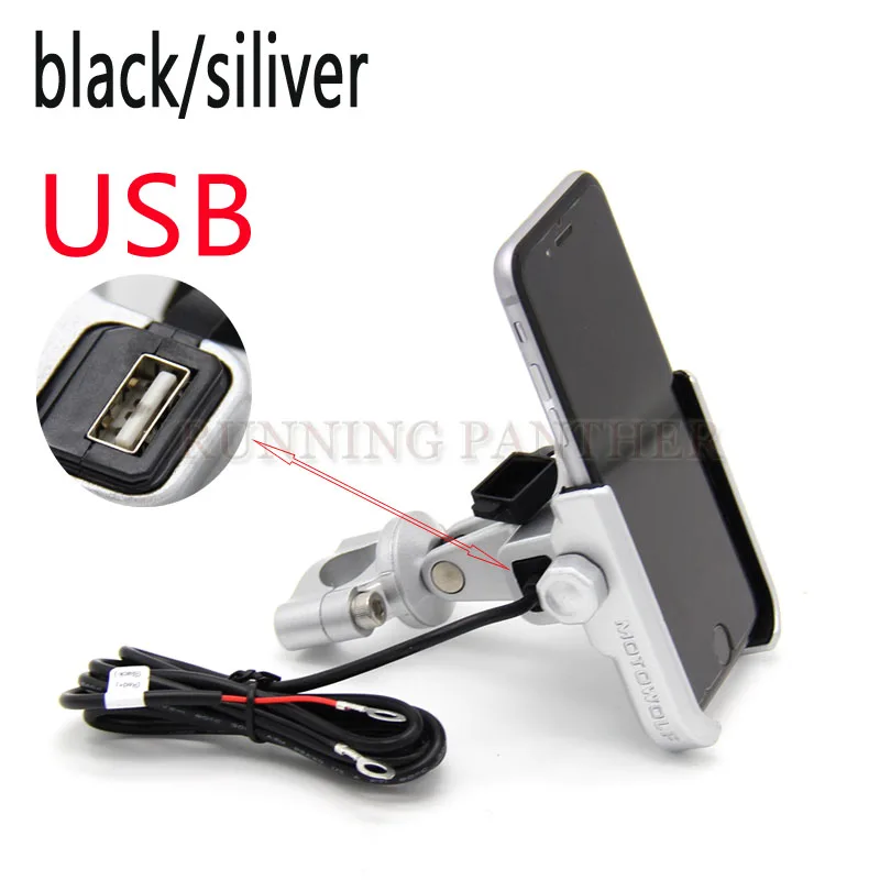 universal Motorcycle Bicycle Phone Holder with USB Charger Handlebar Bracket for r1200gs
universal Motorcycle Bicycle Phone Holder with USB Charger Handlebar Bracket for r1200gs