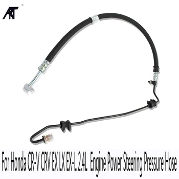 Engine Power Steering Pressure Hose Pipe For Honda CR-V CRV EX LX EX-L 2.4L 2007-2011 For Left Hand Drive Cars Only
Engine Power Steering Pressure Hose Pipe For Honda CR-V CRV EX LX EX-L 2.4L 2007-2011 For Left Hand Drive Cars Only