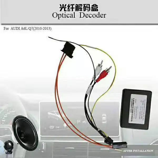 Fiber box Optical Decoder for audi A6L Q7 2010 2011 2012 2013 original have no aux
Fiber box Optical Decoder for audi A6L Q7 2010 2011 2012 2013 original have no aux